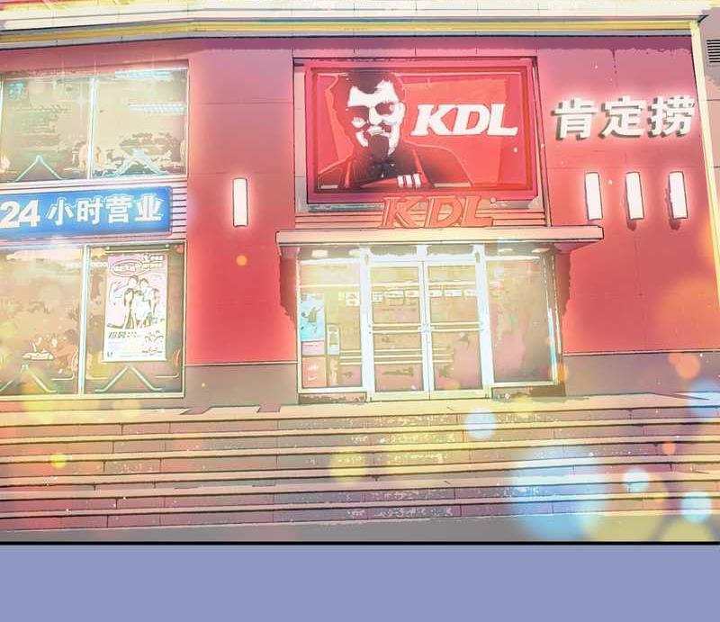 毛球星传说 第10集-第10话