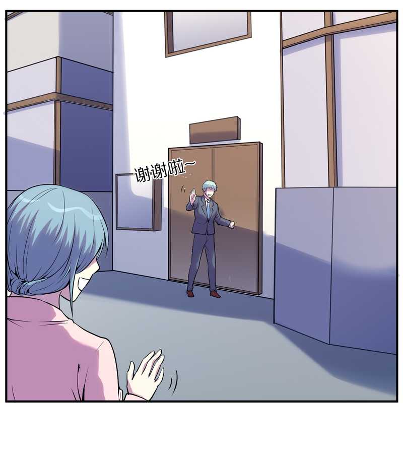 毛球星传说 第92集(1/2)-第92话