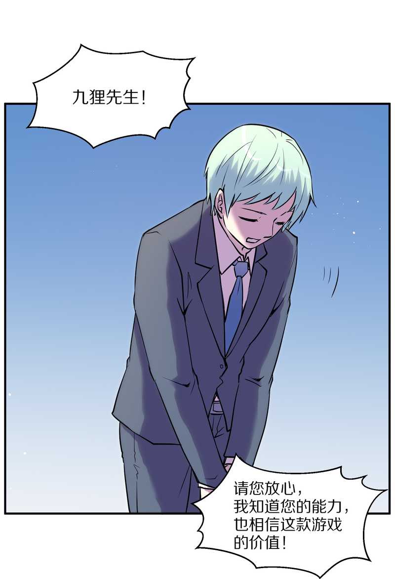 毛球星传说 第92集(1/2)-第92话