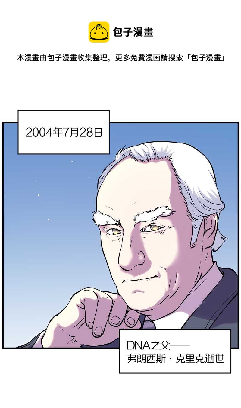 毛球星传说 第92集(1/2)-第92话