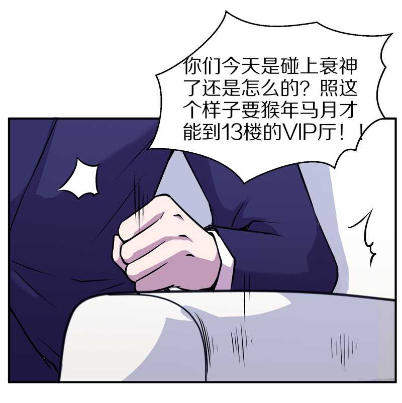 毛球星传说 第94集(1/3)-第94话
