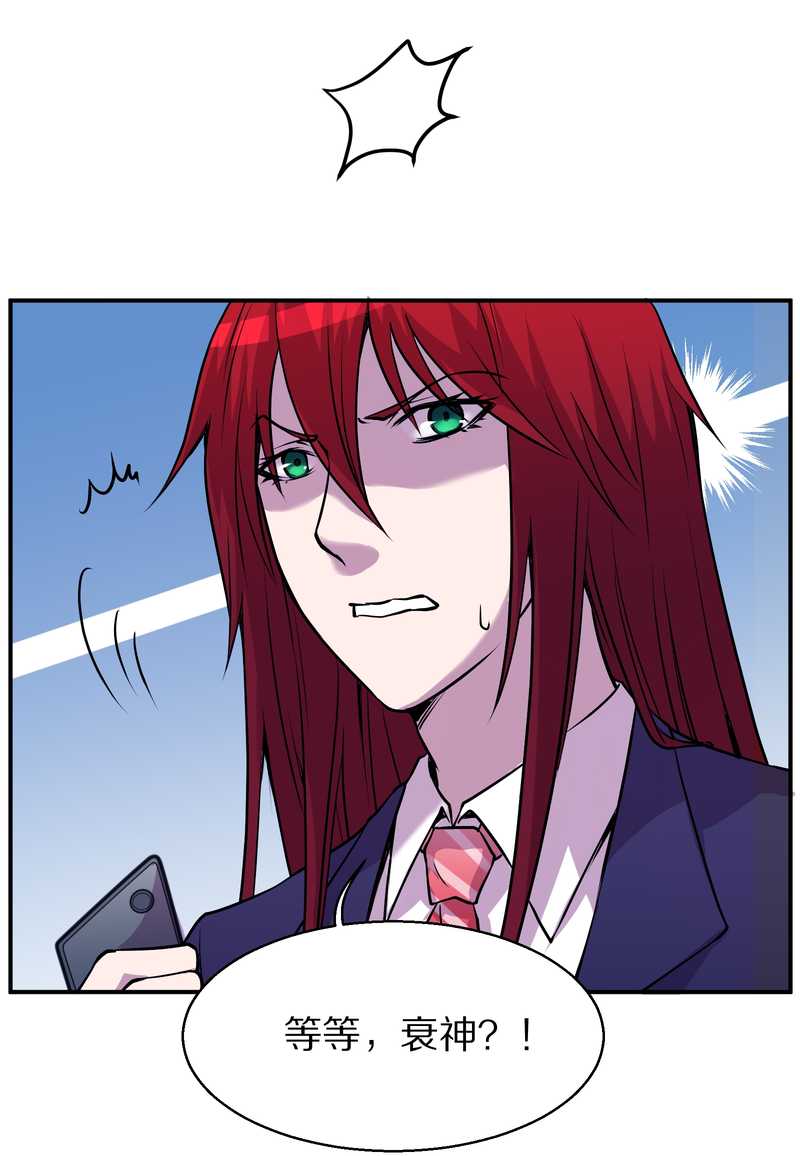 毛球星传说 第94集(1/3)-第94话