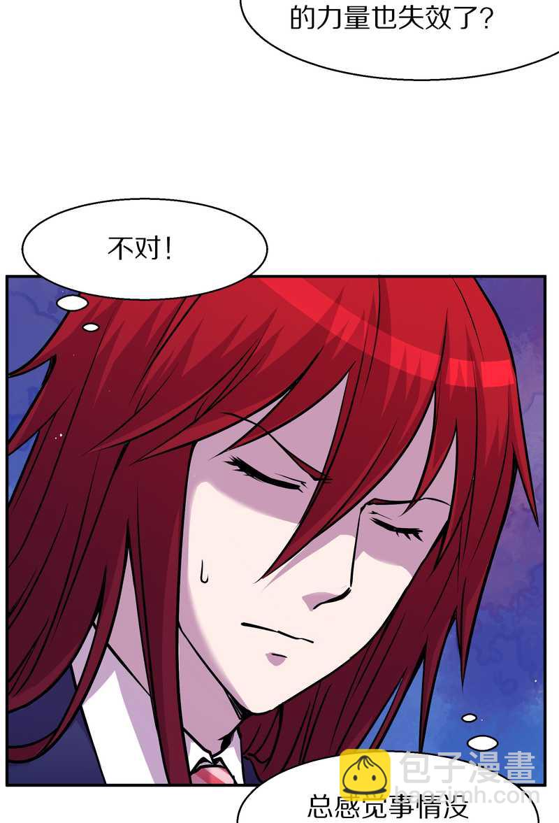 毛球星传说 第94集(1/3)-第94话