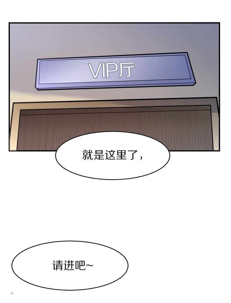 毛球星传说 第94集(1/3)-第94话