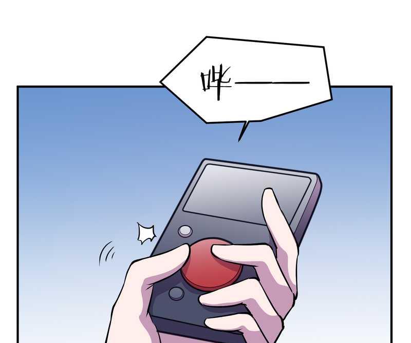 毛球星传说 第94集(1/3)-第94话