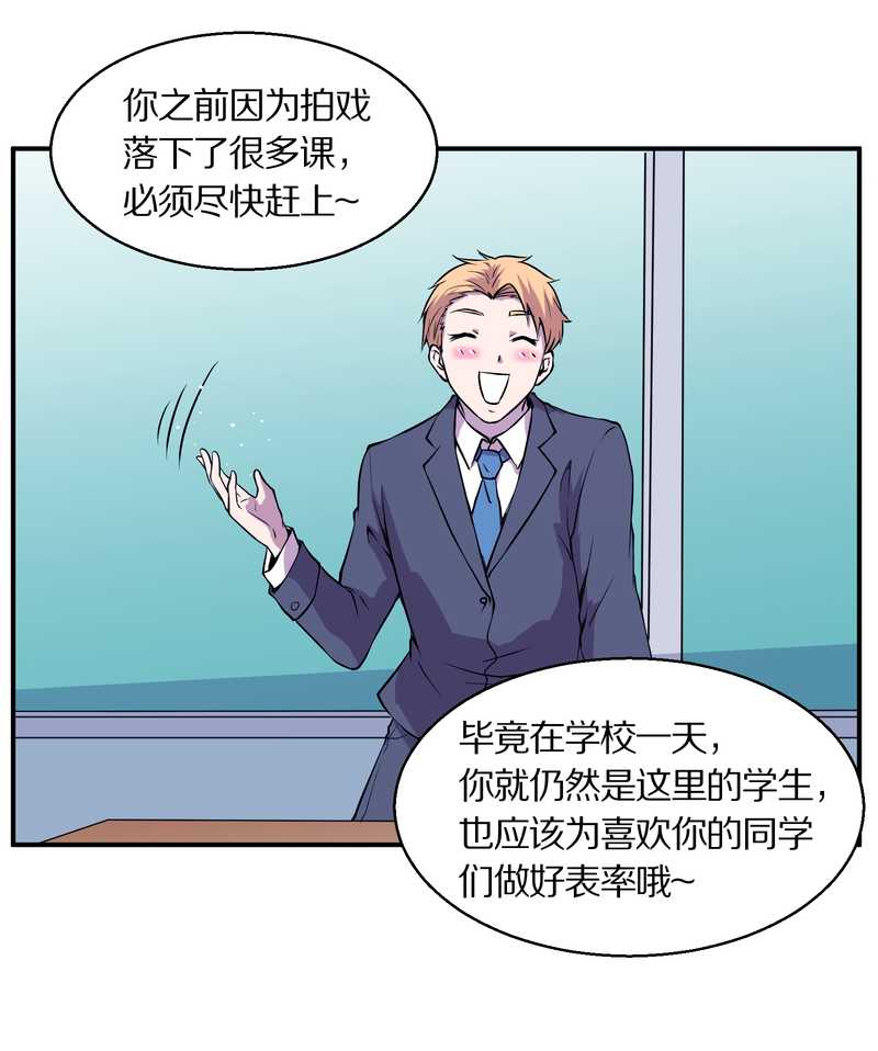 毛球星传说 第98集(1/3)-第98话