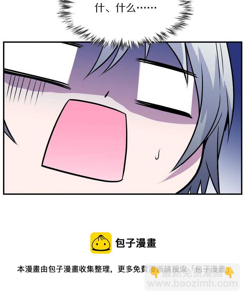 毛球星传说 第98集(1/3)-第98话