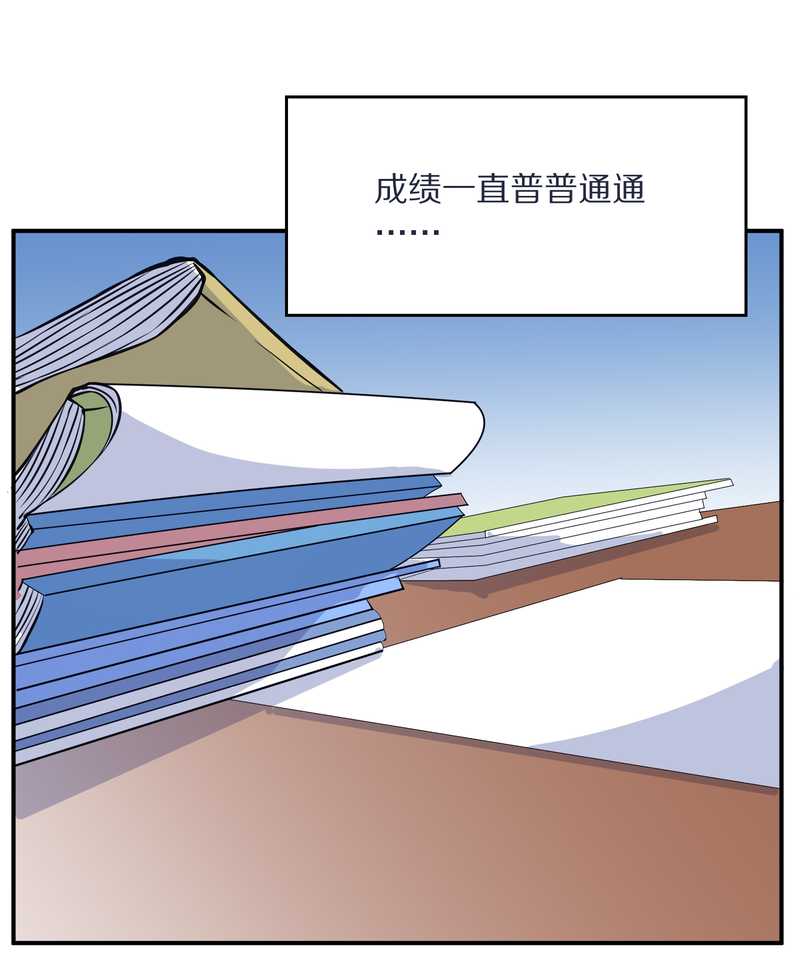 毛球星传说 第98集(1/3)-第98话