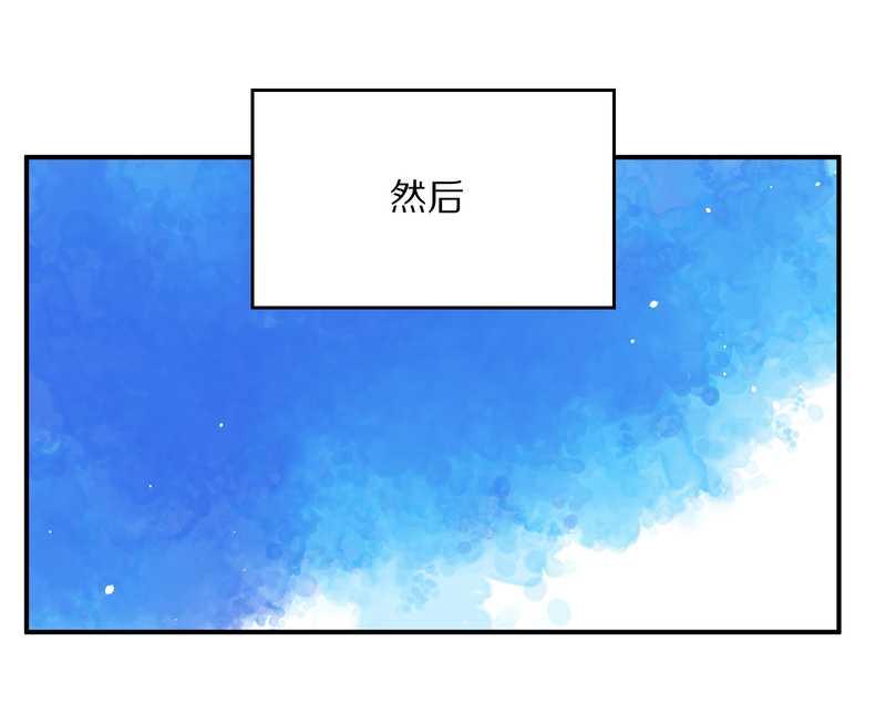 毛球星传说 第98集(1/3)-第98话