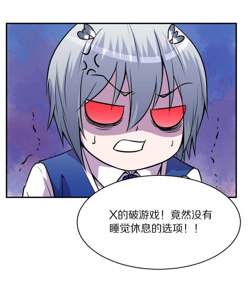 毛球星传说 第98集(1/3)-第98话