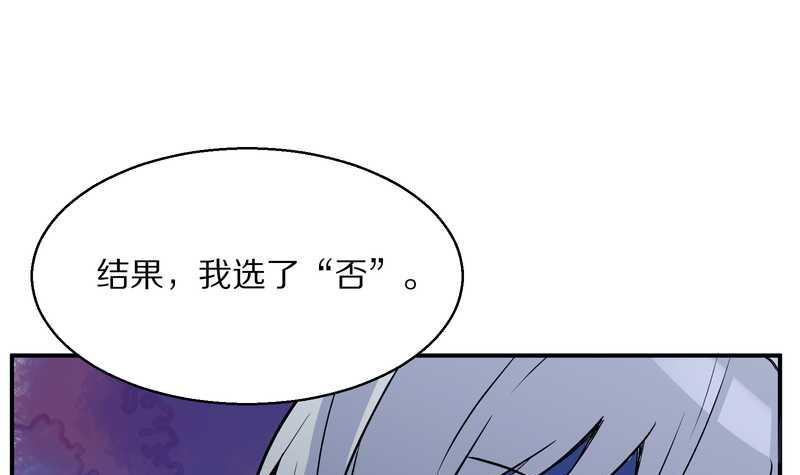 毛球星传说 第98集(1/3)-第98话