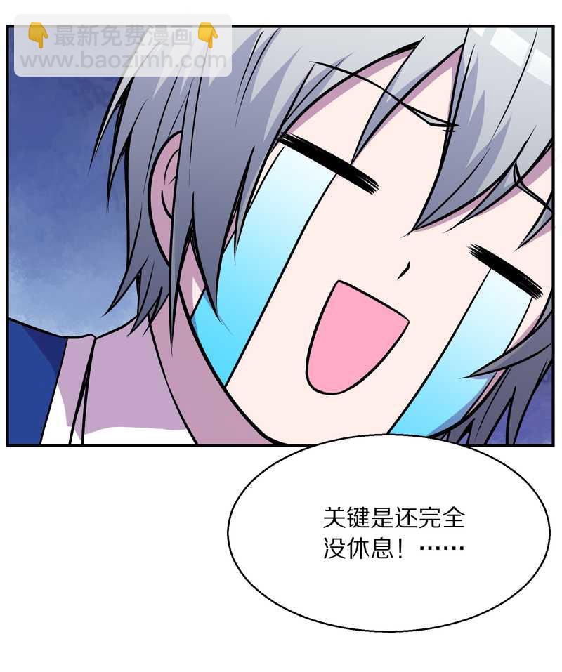 毛球星传说 第98集(1/3)-第98话