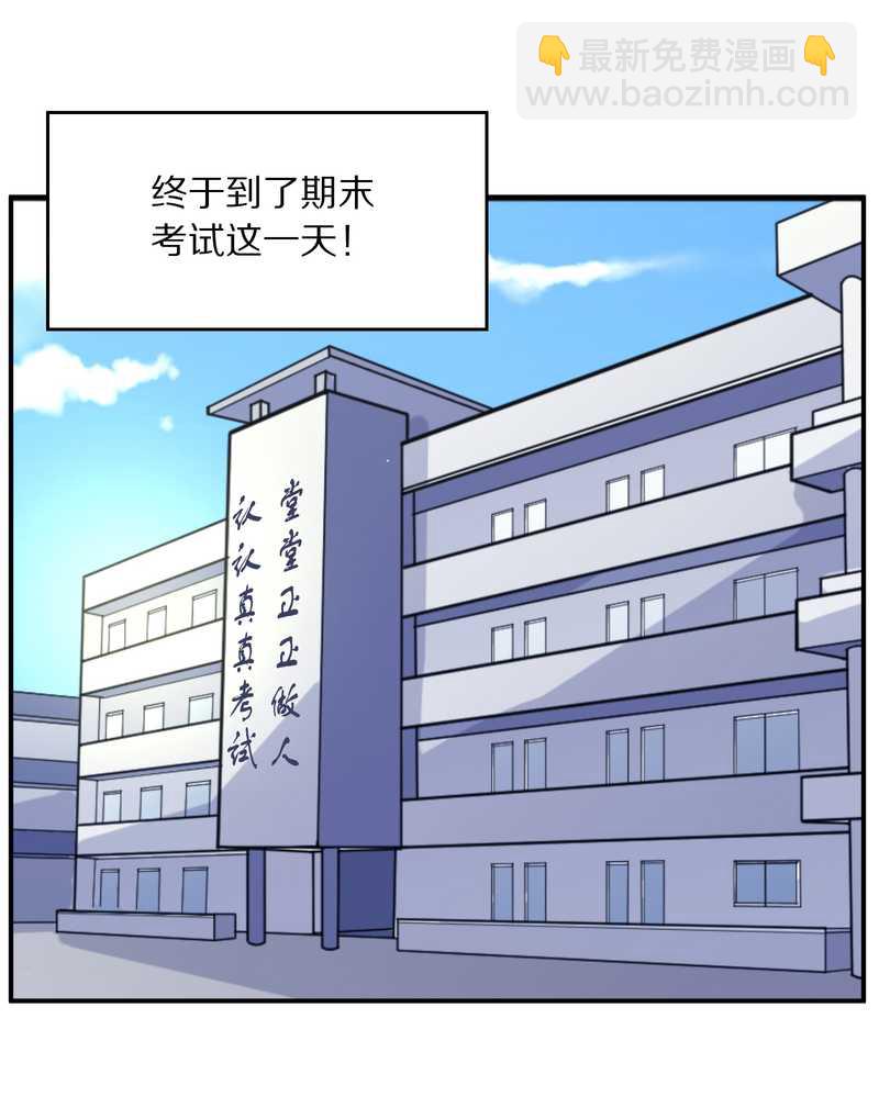 毛球星传说 第98集(1/3)-第98话