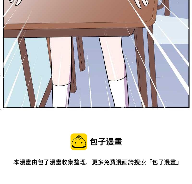 毛球星传说 第98集(1/3)-第98话