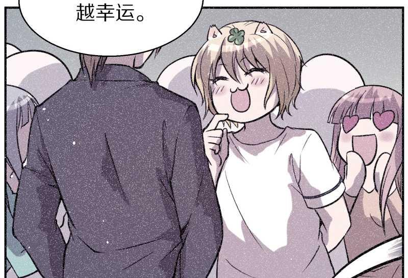 毛球星传说 第100集(1/3)-第100话