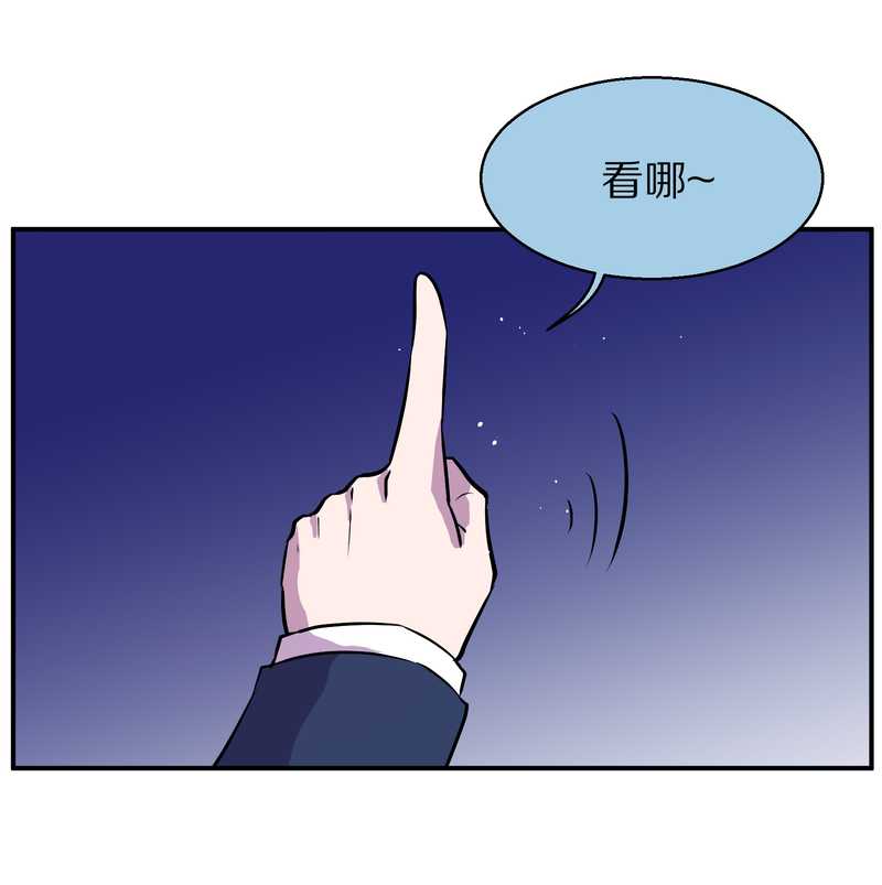 毛球星传说 第100集(1/3)-第100话