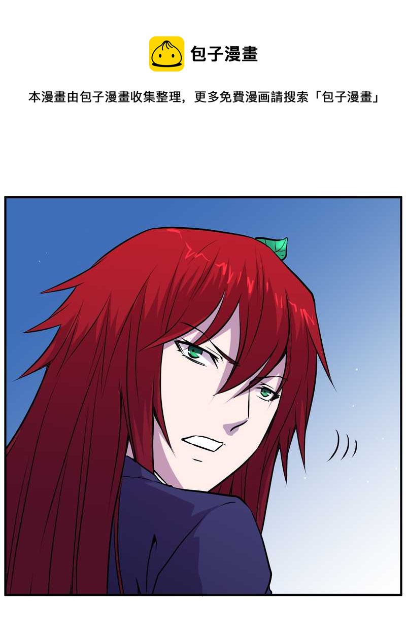 毛球星传说 第100集(1/3)-第100话