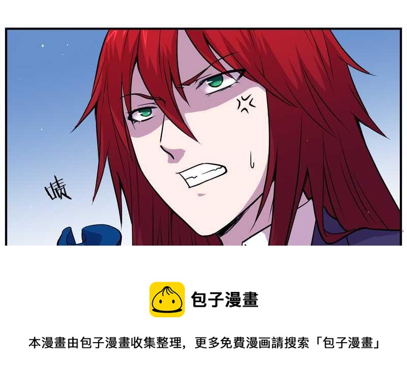 毛球星传说 第100集(1/3)-第100话