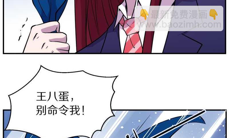 毛球星传说 第100集(1/3)-第100话