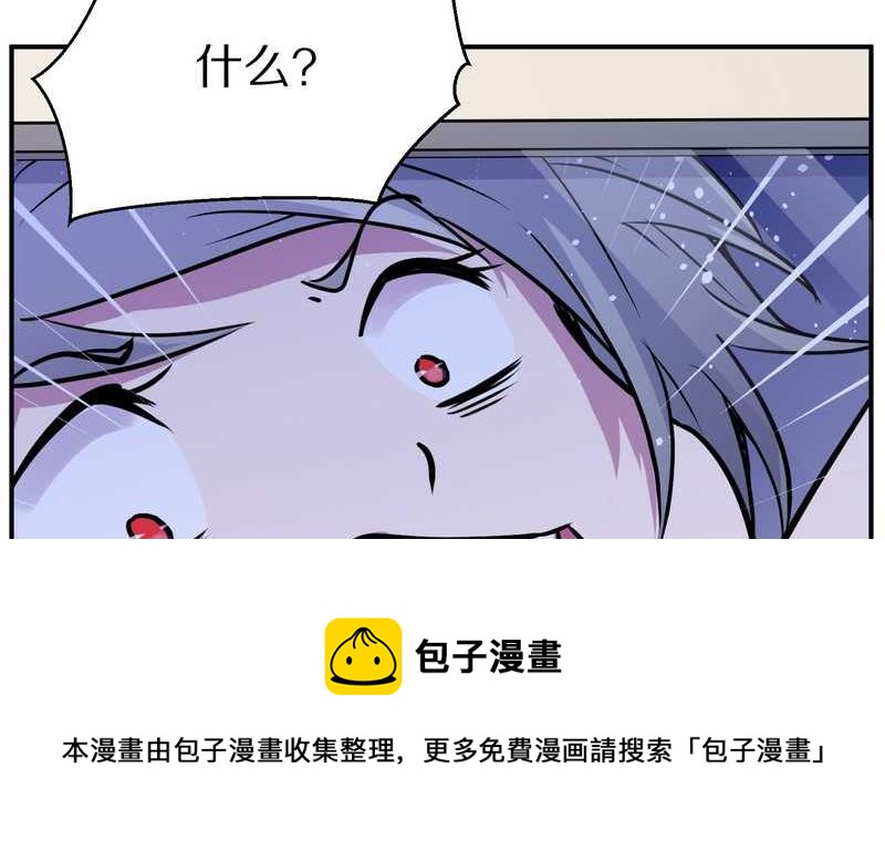 毛球星传说 第100集(1/3)-第100话