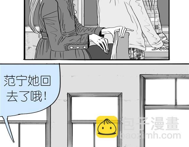 第2话 受欢迎的她-第2话