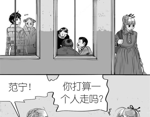 第2话 受欢迎的她-第2话