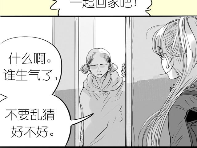 第2话 受欢迎的她-第2话