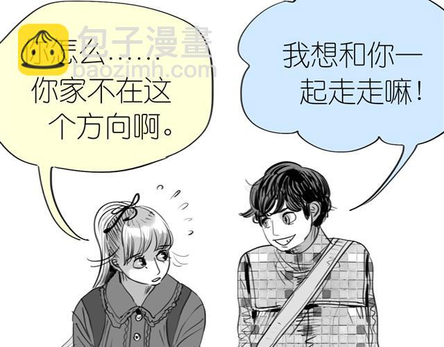 第2话 受欢迎的她-第2话