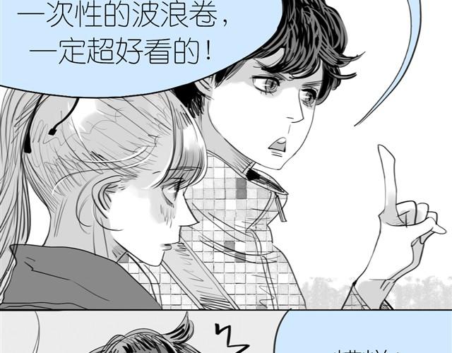 第2话 受欢迎的她-第2话