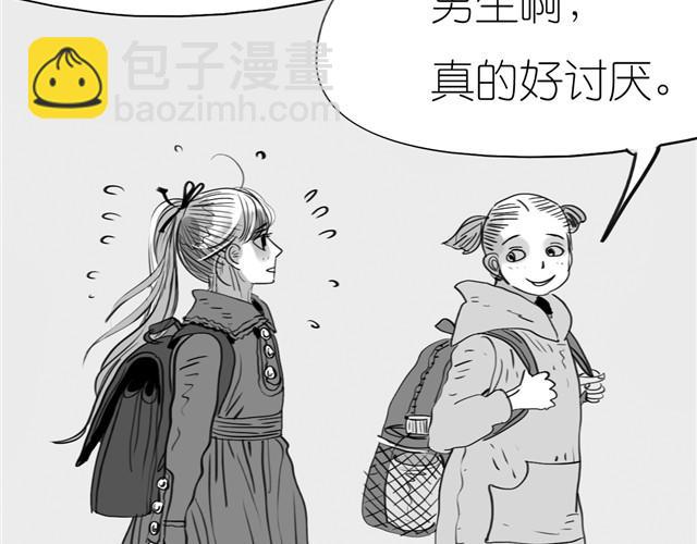 第2话 受欢迎的她-第2话