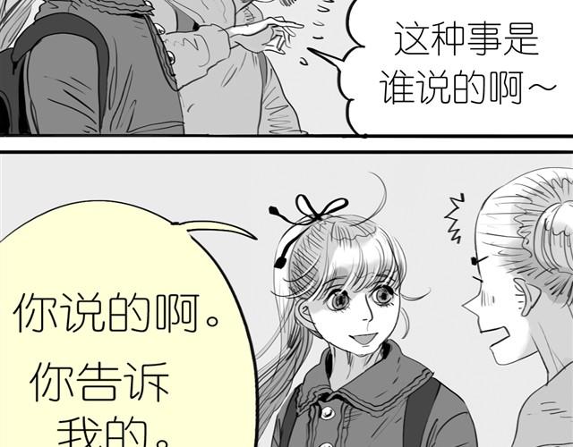 第2话 受欢迎的她-第2话