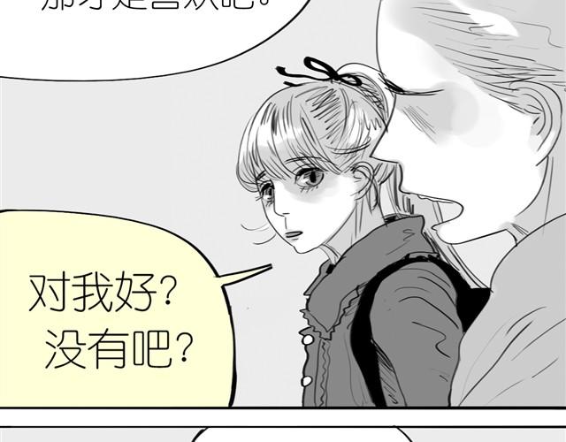 第2话 受欢迎的她-第2话