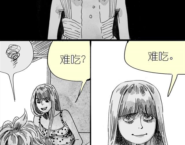 第12话 他能说话吗？(1/2)-第12话