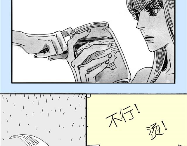 第12话 他能说话吗？(1/2)-第12话