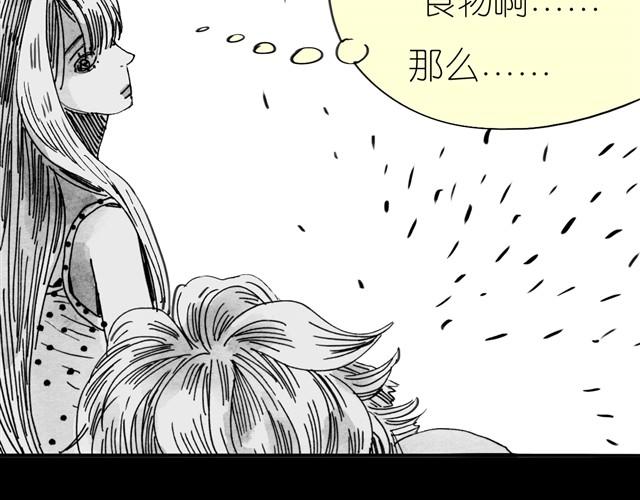 第12话 他能说话吗？(1/2)-第12话