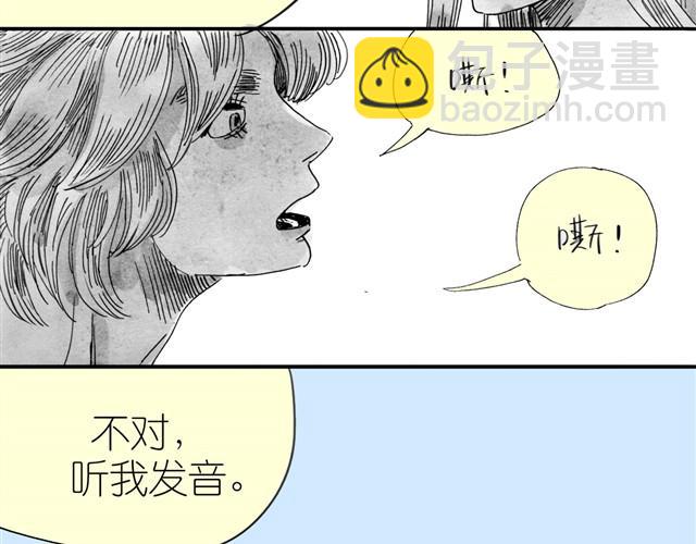 第12话 他能说话吗？(1/2)-第12话