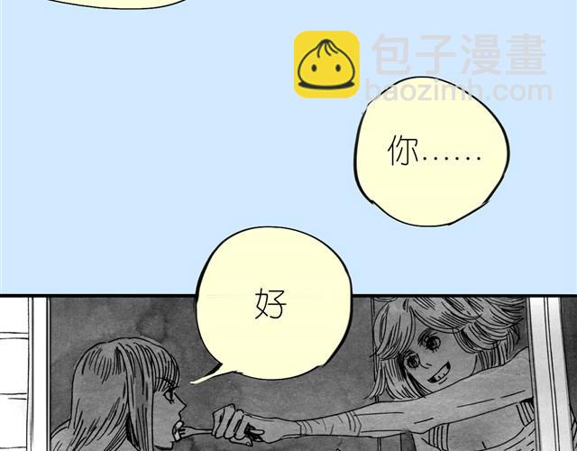 第12话 他能说话吗？(1/2)-第12话