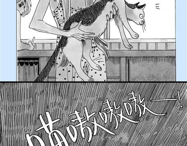 第12话 他能说话吗？(1/2)-第12话