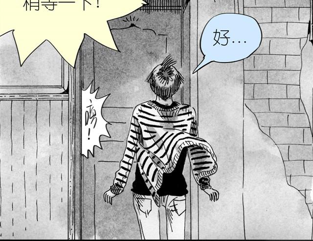 第12话 他能说话吗？(1/2)-第12话