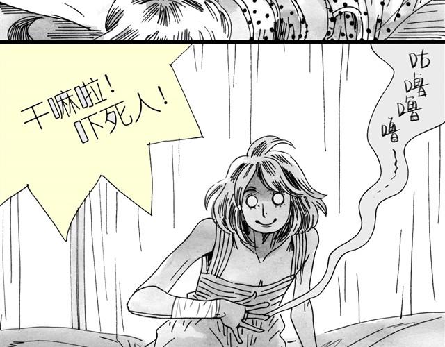 第12话 他能说话吗？(1/2)-第12话