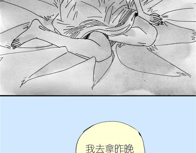 第12话 他能说话吗？(1/2)-第12话