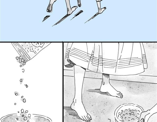 第12话 他能说话吗？(1/2)-第12话