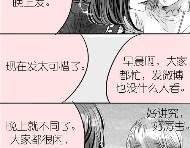 第14话 范宁，你家基因真好！(1/2)-第14话