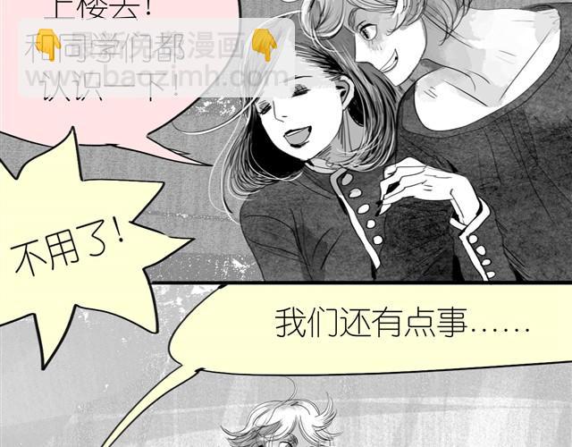 第14话 范宁，你家基因真好！(1/2)-第14话