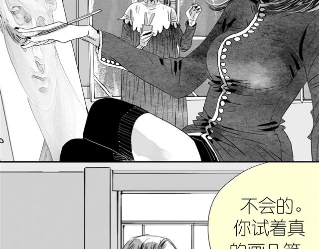 第14话 范宁，你家基因真好！(1/2)-第14话