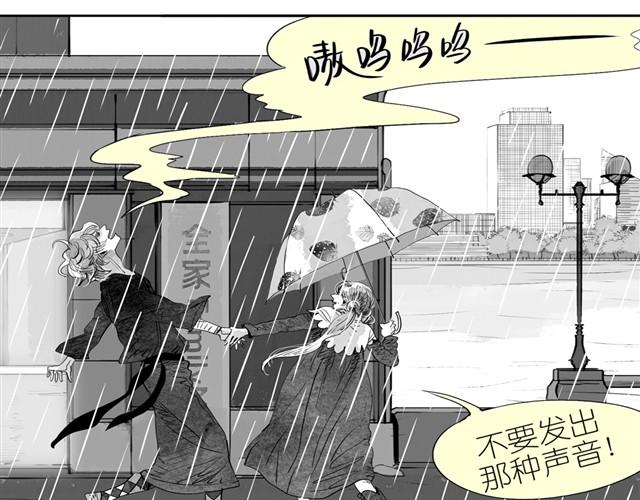 第16话 从没见过范宁和男生那么亲密！-第16话