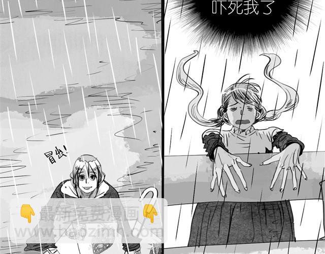 第16话 从没见过范宁和男生那么亲密！-第16话