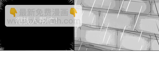 第16话 从没见过范宁和男生那么亲密！-第16话