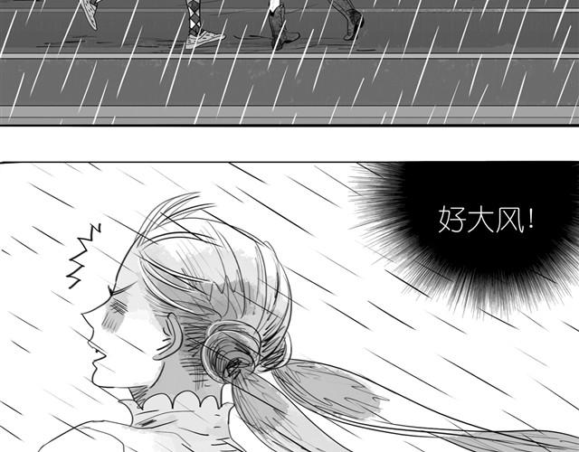 第16话 从没见过范宁和男生那么亲密！-第16话