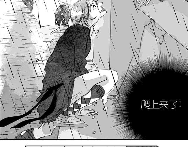 第16话 从没见过范宁和男生那么亲密！-第16话